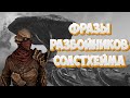 🤔 О чем мечтают разбойники Солстхейма ? What do Solstheim's bandits dream of?