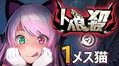 人狼殺元トップランカー1位丸焦げ参戦 対面人狼殺 5 Youtube