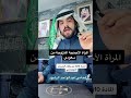 المرأة الأجنبية المتزوجة من سعودي