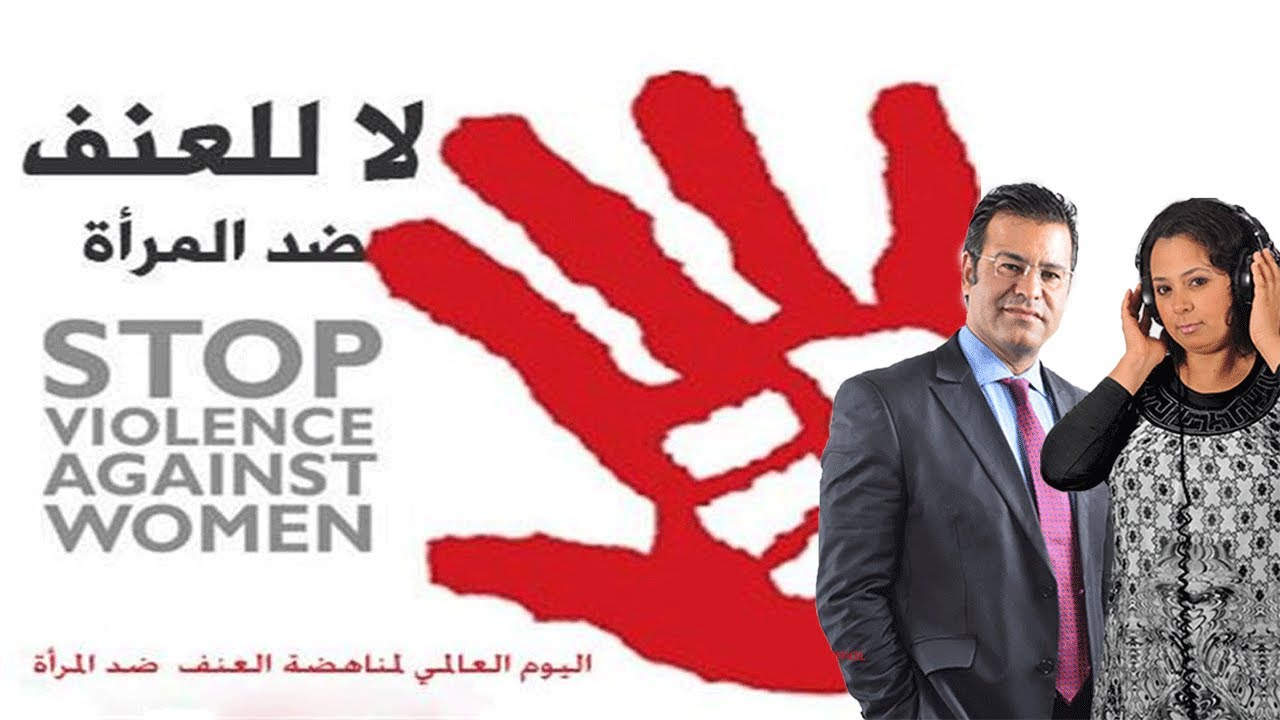 راجلي كيضربني . كاين الحل ؟ 🤬