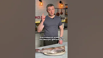 ПОЛЬЗА РЫБЫ. 5 полезных свойств трески. Деликатеска.ру