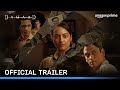 Dahaad  official trailer  sonakshi sinha vijay varma gulshan devaiah sohum shah