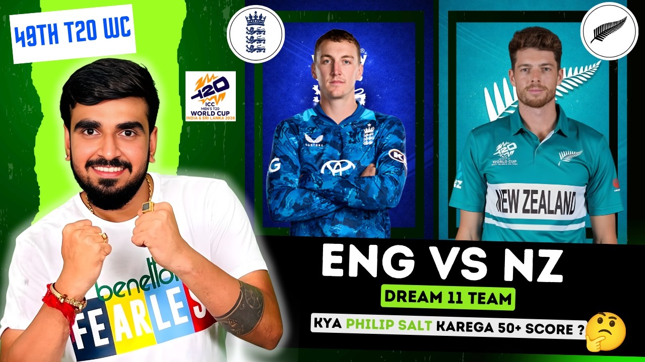 ENG vs NZ Dream11 Prediction| ENG vs NZ Today Match Prediction| T20 World Cup Match 49