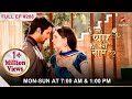 Iss pyar ko kya naam doon  season 1  episode 288