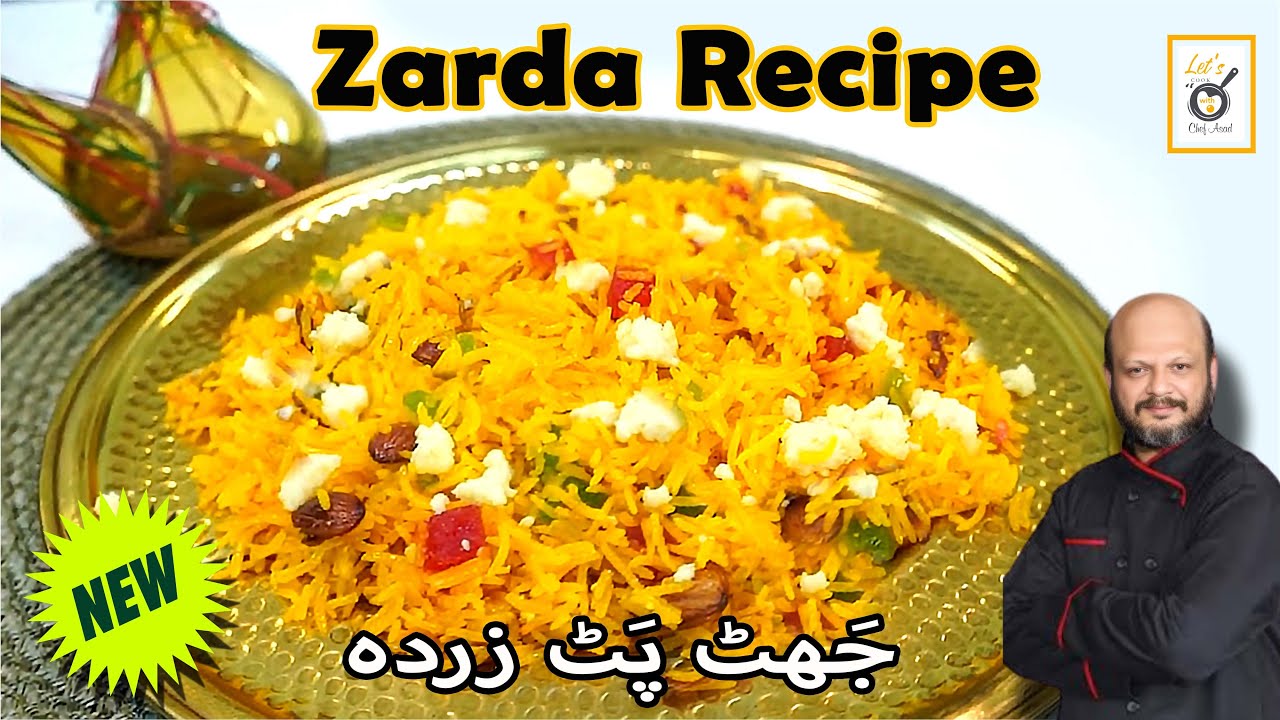 Zarda Recipe by Chef Asad: A Sweet Symphony of Flavors! 