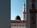 Gumbadekhazra masjidnubawi madinah maasha allah gumbadekhazra madina masjidnabawi