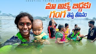 Maa Papa Ganga Bath festival  Vlog | Creative Thinks Sathwika