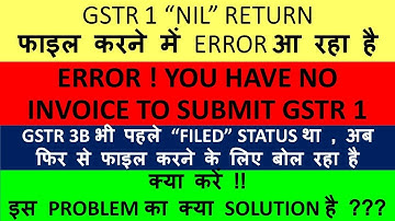 GSTR 1 ERROR IN NIL RETURN FILING, ERROR!YOU HAVE NO INVOICE TO SUBMIT GSTR 1