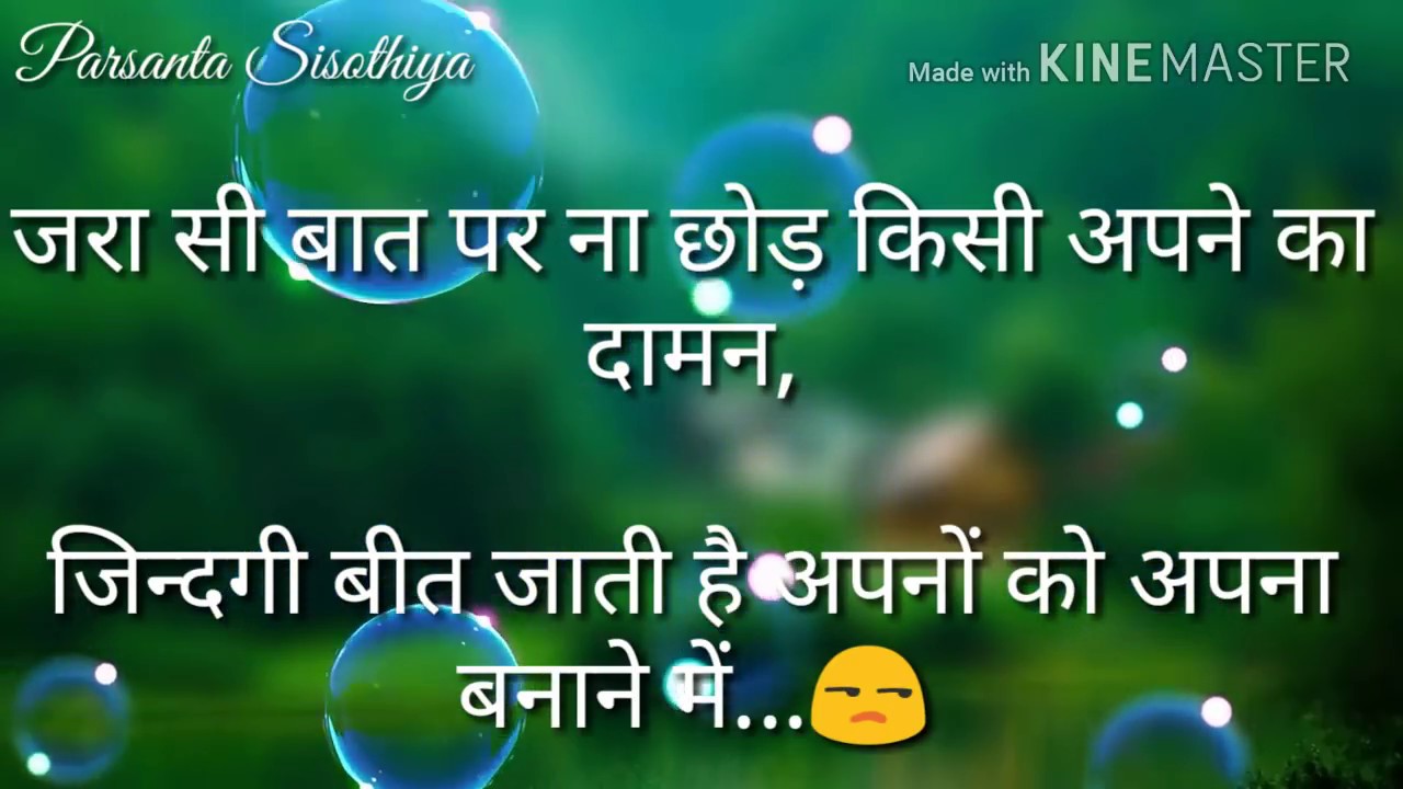???Heart touching life quotes in hindi???