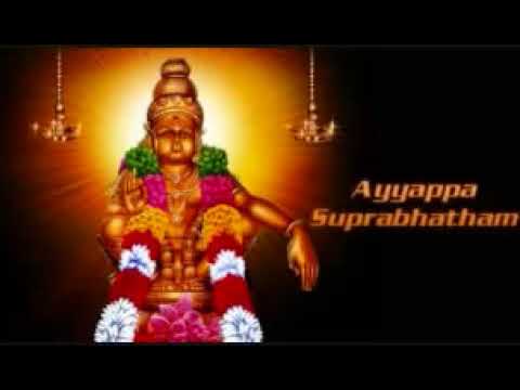 Ayyappa suprabhatham yesudas  1