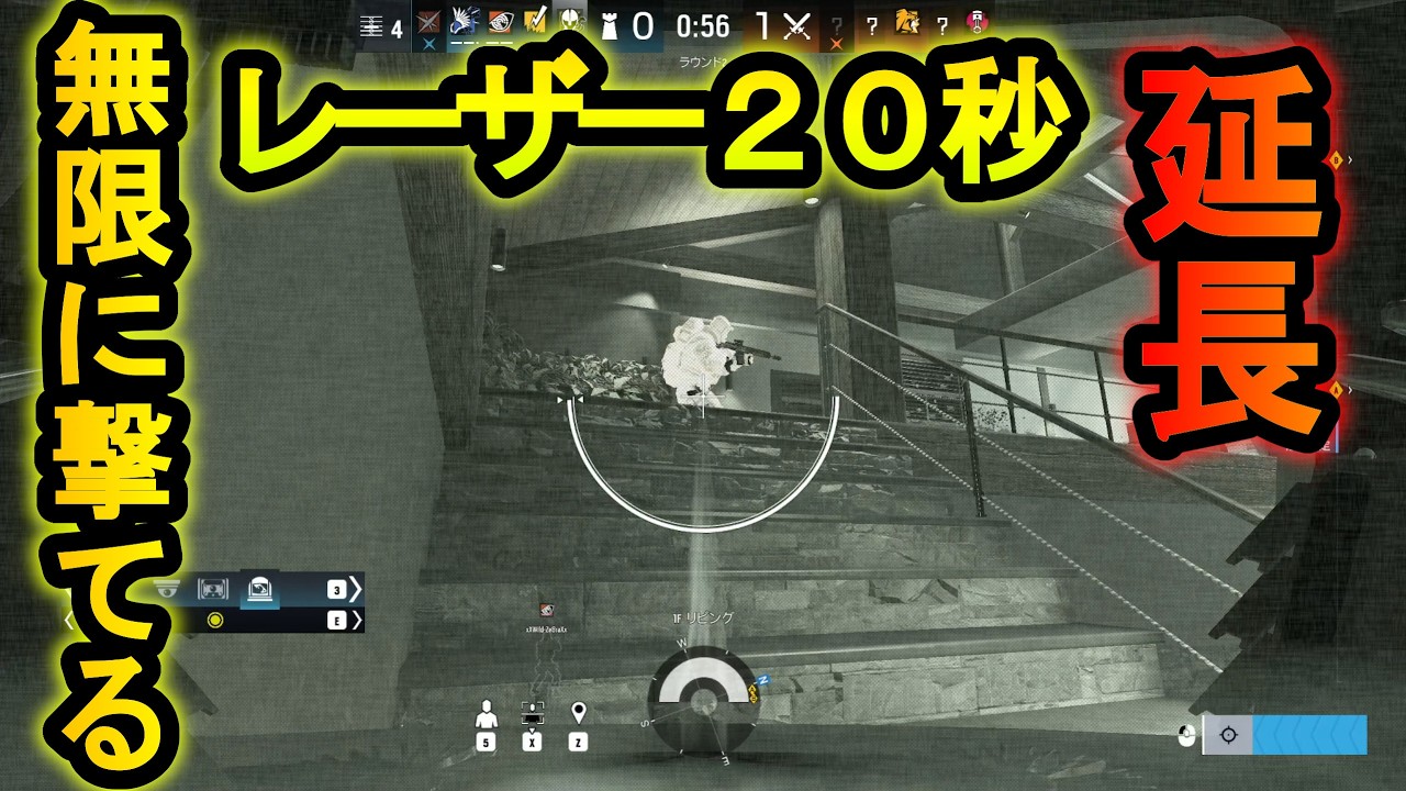 【R6S】マエストロ強化されすぎで無限にレーザー撃てる裏技が発見される【レインボーシックスシージ】