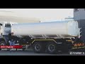 The powerstar vx 2628 watertanker