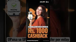 Upaisa Money Transfer