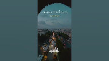 كي تقر عينها ولا تحزن😭😭 || القارئ #ابراهيم_الحلبي