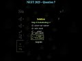 NEET 2025 Q 7 #physics#neet2025 #neetquestion #neetaspirents #neetpreparation #neetexam