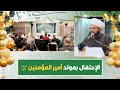 الرخاء مع علي عليه السلام والفقر مع عمر وأضرابه