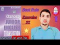 exercise 27. # Oxford junior English translation ka exercise 27
