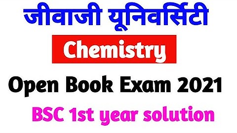 Jiwaji university open book paper solution 2021| Chemistry BSC 1st year solution 2021