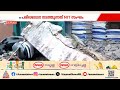 '21 കെട്ടിടങ്ങളിൽ ചിലത് പൊളിച്ചു നീക്കേണ്ടി വരും'; കോഴിക്കോട് കെട്ടിടങ്ങളിൽ NITയുടെ സുരക്ഷാ പരിശോധന