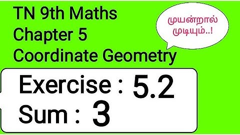 TN 9th Maths Chapter 5 Coordinate Geometry Exercise 5.2 Sum 3