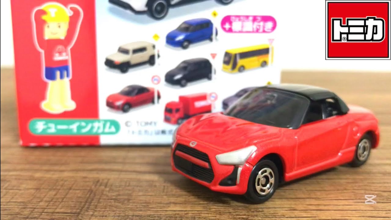 【トミカ開封】トミカ標識セット第15弾　ダイハツコペン　【トミカ】