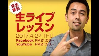 3月&4月の復習クイズ動画