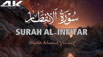 Beautiful Quran voice |Surah Al-Infitar |سورة الانفطار