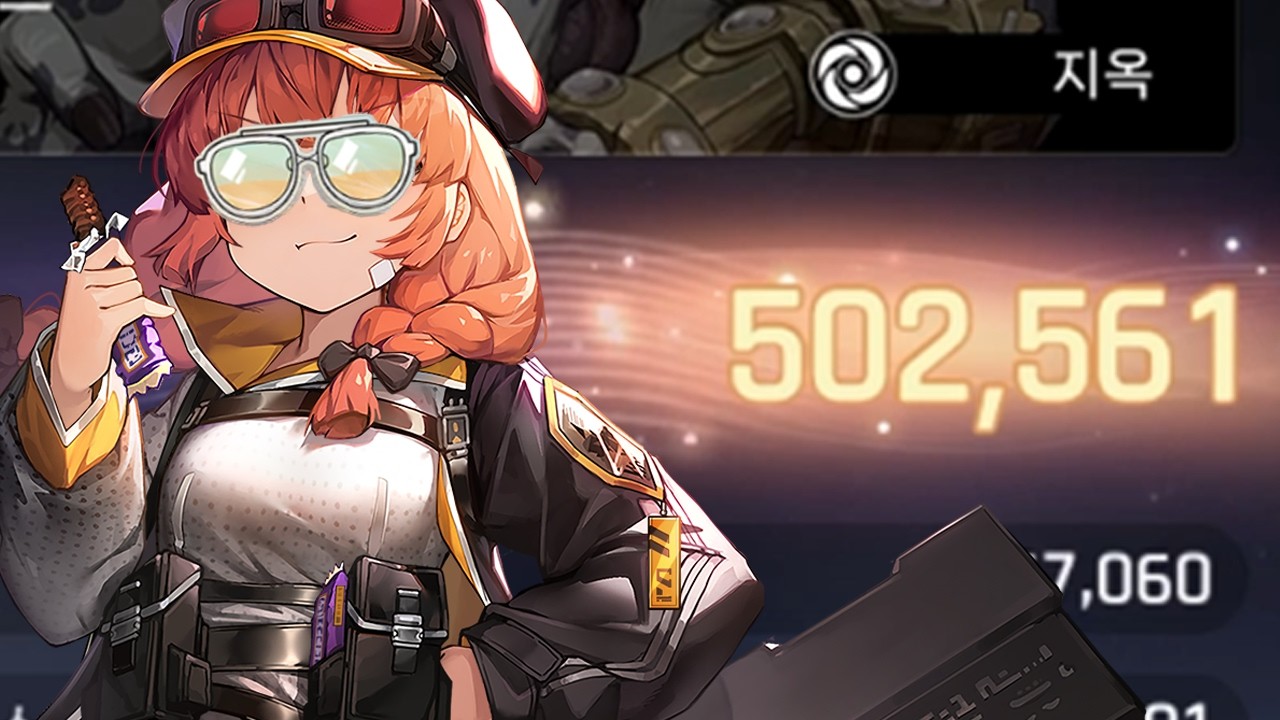 대균열 기믹도 날먹하는 50만점 / 100만점 빈틈 베릴 [카오스 제로 나이트메어]