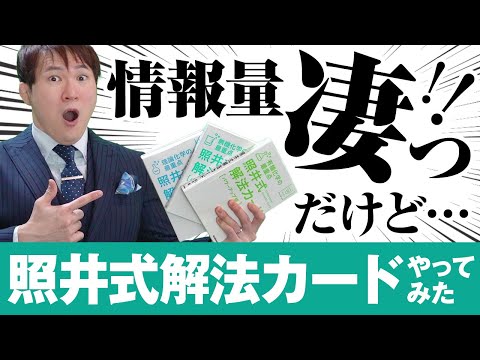 Chemistry] Studying with 