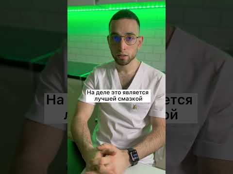 Слюни вместо смазки