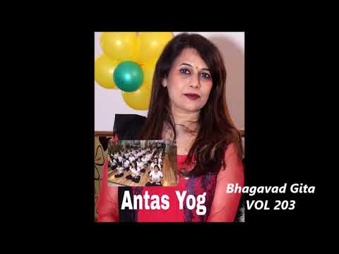 geeta saar hindi me क्या है ये जीवन ? How to Meditate VOL 203 Bhagavad Gita by INDU JAIN