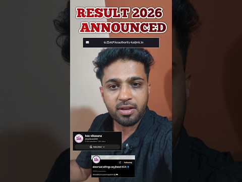 How is this possible? | KCET AGRI RESULT 2026 Announced