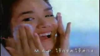 HD โฆษณาเก่า 2537-4