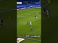 ريمونتادا ريال مدريد التاريخية FAMA HAJA 