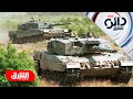 موجات التسلح على رادار الشرق الأوروبي دائرة الشرق