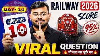 RRB ALP/Technician 2026 | Maths Top 10 Most Repeated Questions 💯 | DAY - 10 | Maths by Sahil Sir