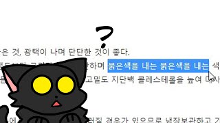 스팀 상점 뒤져보면서 게임 얘기하다 갑자기 앵두와 체리의 차이점이 뭐냐는 말이 나와서 네이버 사전에 검색해봤는데 screenshot 2