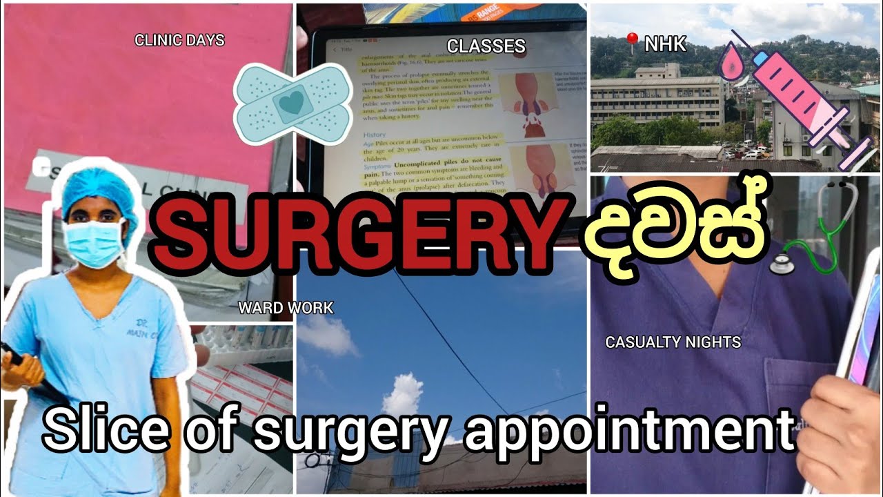 Surgery දවස් ගෙවෙන්නෙ කොහොම ද🩺👀|Slice of surgery appointment #universityofperadeniya 