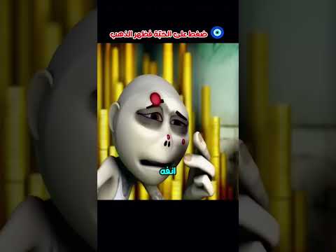 ضغط ح ب ة في وجهه فانهالت عليه الذهب شفا قصص قصص واقعية حكمة قصص قبل النوم تحفيز أفضل قصة