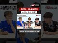 【8/18火 21時公開！】去年のレースを振り返ろう！SUPER GT 2025 Rd.5 SUZUKA  山下健太 福住仁嶺 阪口晴南