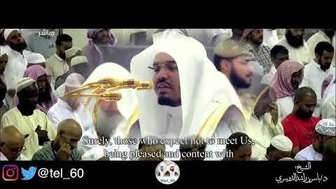 #تلاوات #ماهر_المعيقلي #ياسر_الدوسري #ناصر_القطامي #السديس #خالد_الغامدي(3)