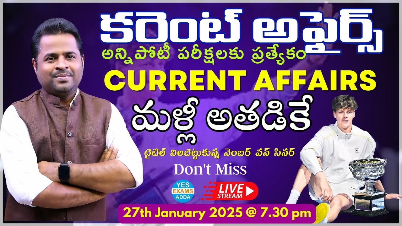 Daily Current Affairs for All Competitive Exams_National_International ...