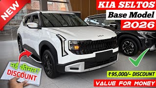 Updated✅ Kia Seltos Base Model 2026 | Seltos Hte 2026 | New Kia Seltos Hte | 2026 Seltos Facelift ||