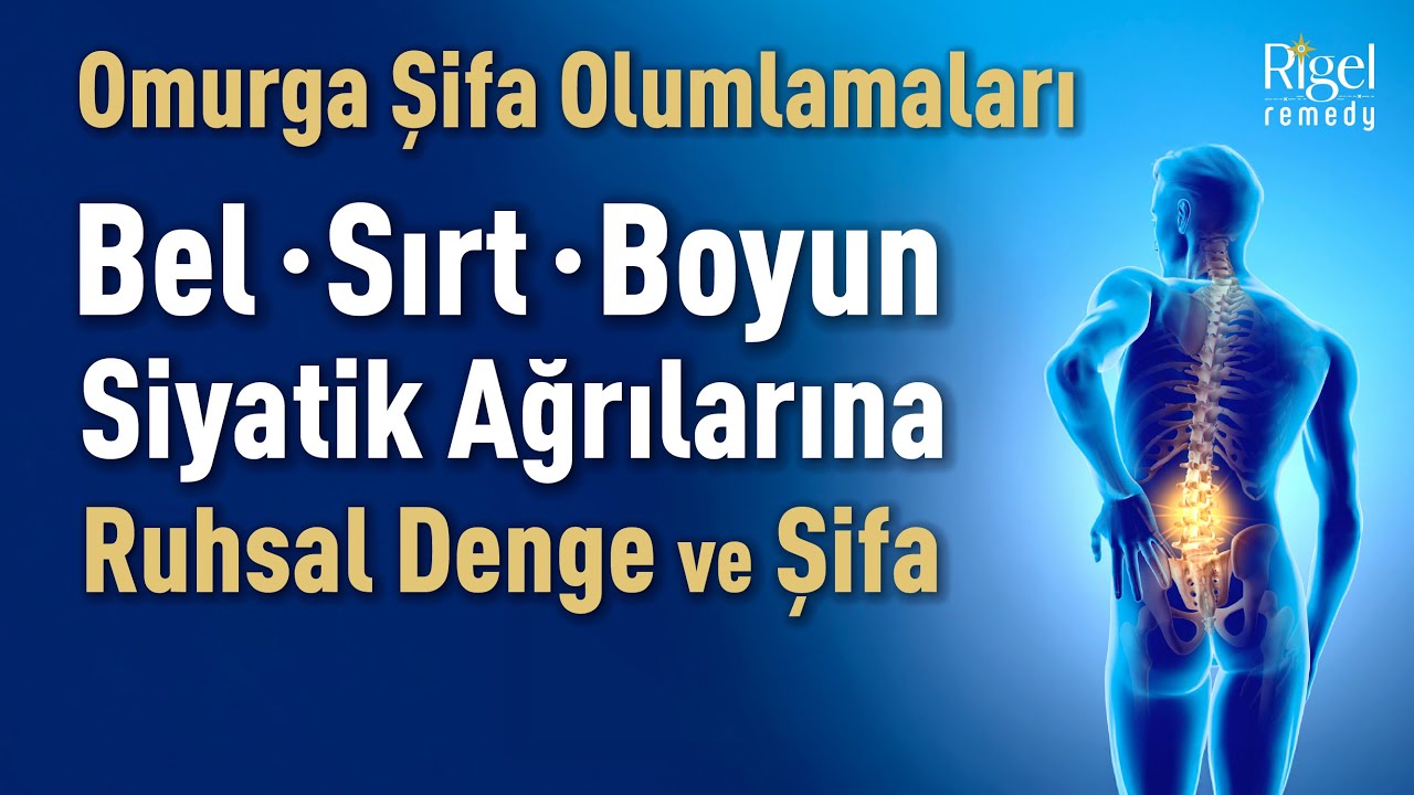 Аффирмации для исцеления позвоночника • Духовное равновесие · Исцеление боли в пояснице, шее и иш...