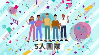 品誠電三週年特別篇，感謝澎友的相伴！未來繼續加油！