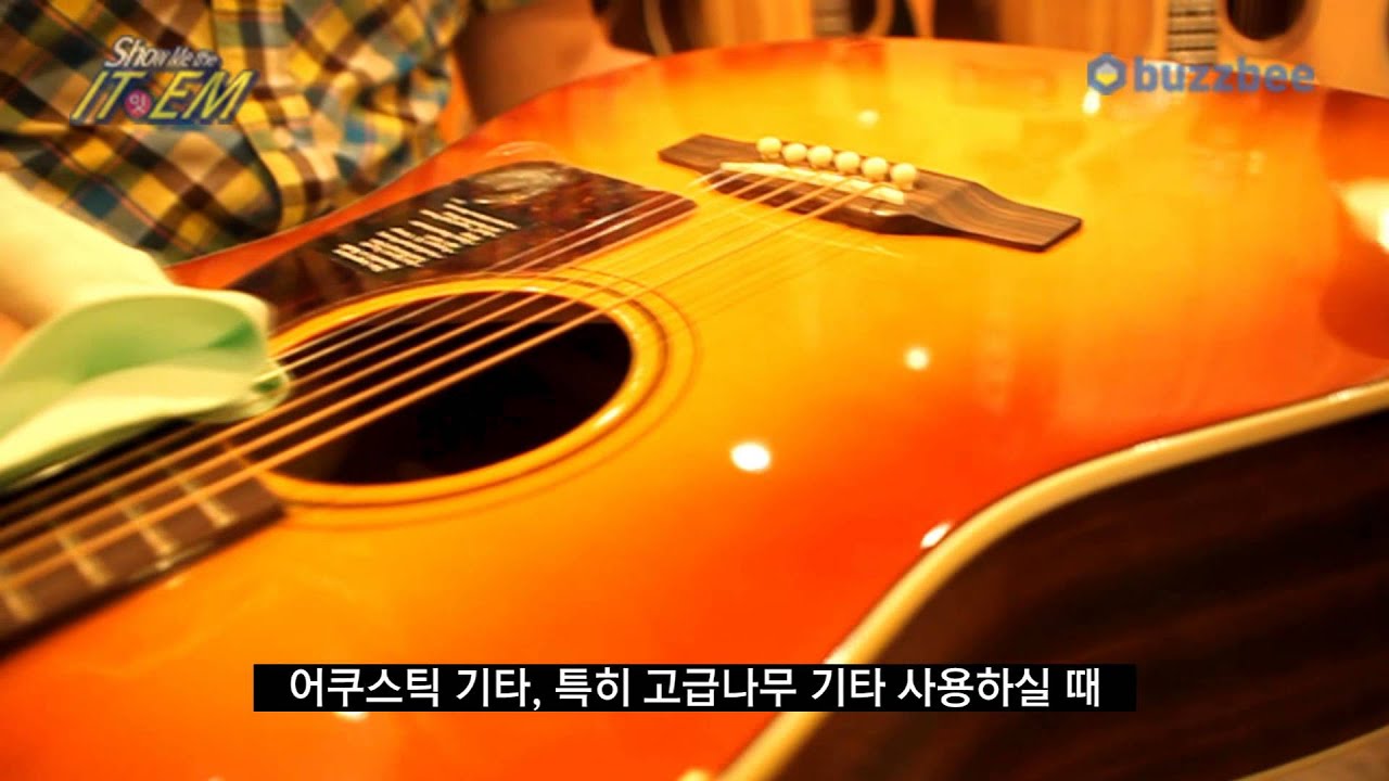 Martin Guitar Polish YouTube