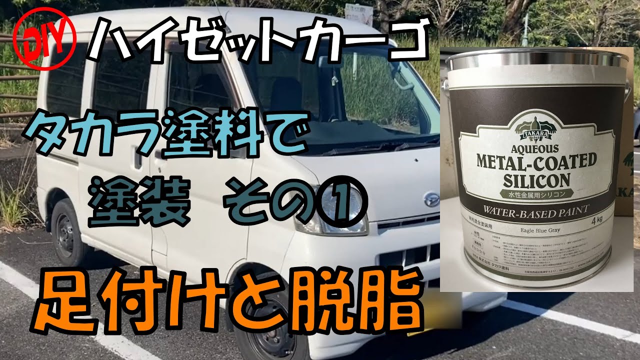 タカラ塗料クイックサンド水性4kg | ヤマダウェブコム