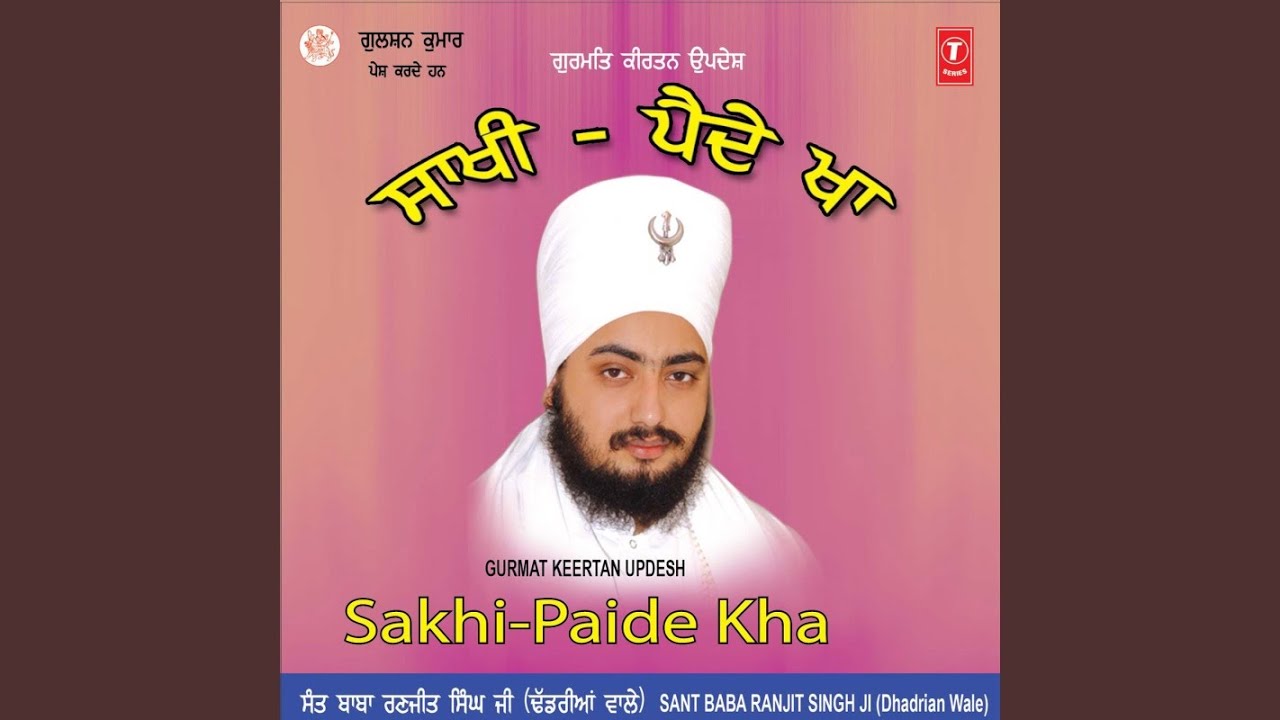 Sakhi   Painda Khan Live On 25022007At Nawan Shehar