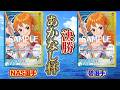 あかなし杯決勝 青黄ナミ(NAS選手)vs青黄ナミ(碧選手)【ワンピースカード】