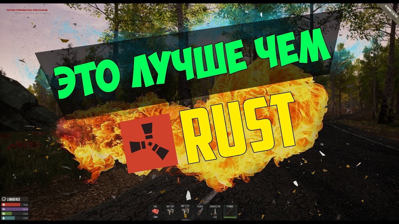 REMNANTS GAME | ЭТО ЛУЧШЕ ЧЕМ RUST | НОВАЯ АТМОСФЕРНАЯ ИГРА ПРО ВЫЖИВАНИЕ | ПРОБЛЕМЫ RUST